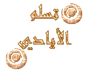 اغنية رمانة الهوي للفنان  حامد البدي 2011 78326018